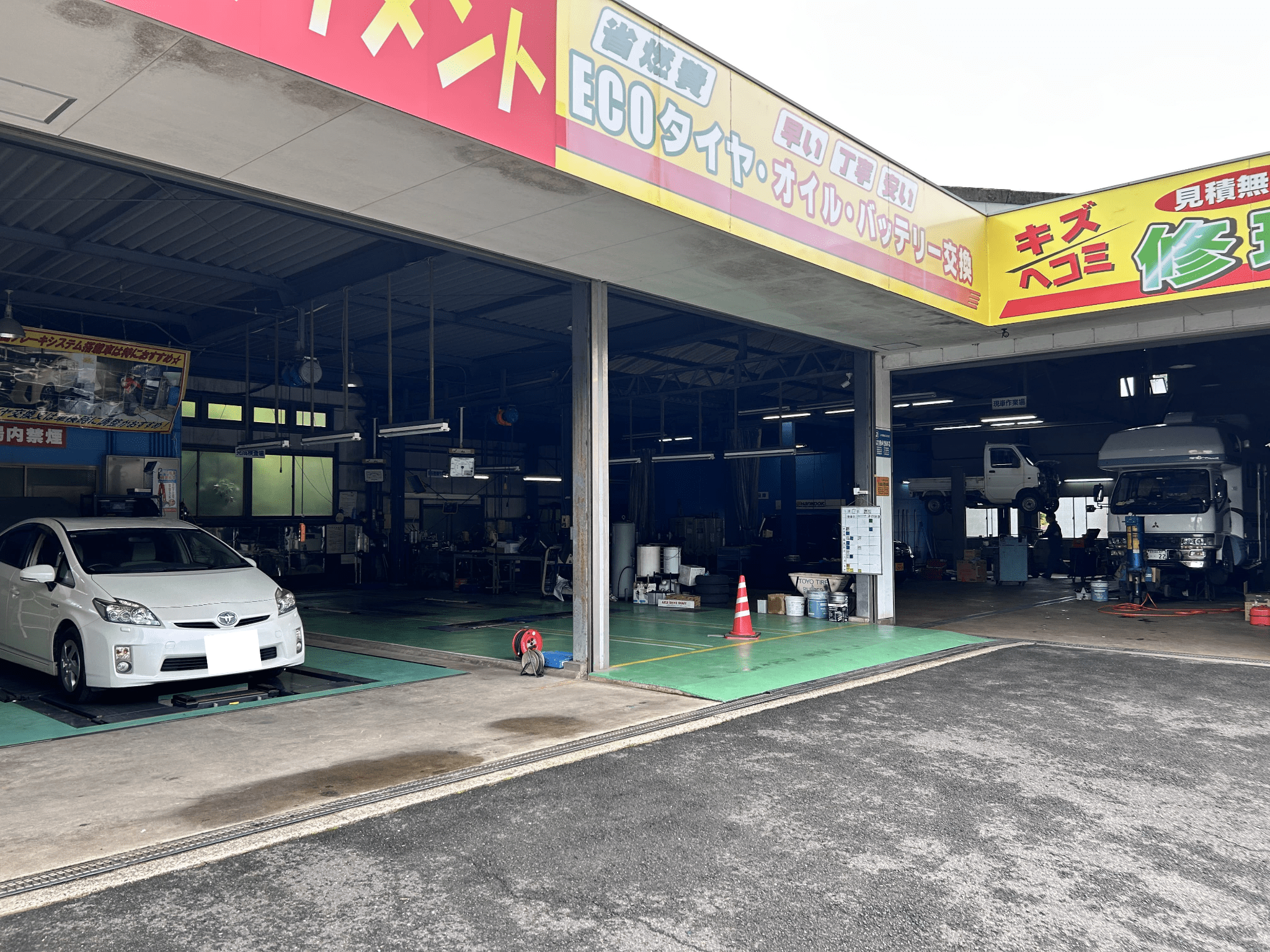 在庫管理はスマホで完結